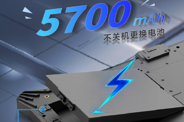 三防平板續航.png