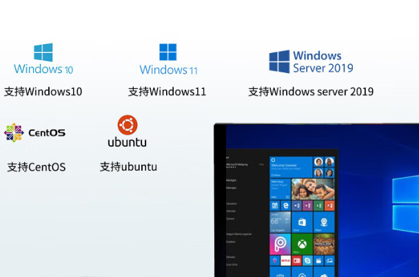 工控機操作系統.png