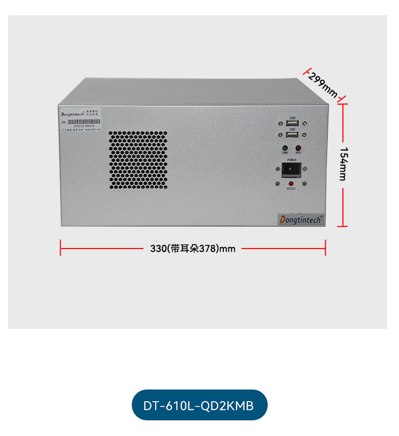 國產化4U工控機,飛騰D2000工業電腦,DT-610L-QD2KMB.jpg