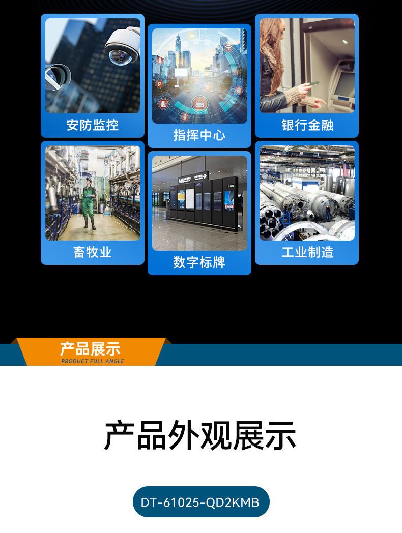 國產2U工控機,飛騰D2000工控主機,DT-61025-QD2KMB.jpg