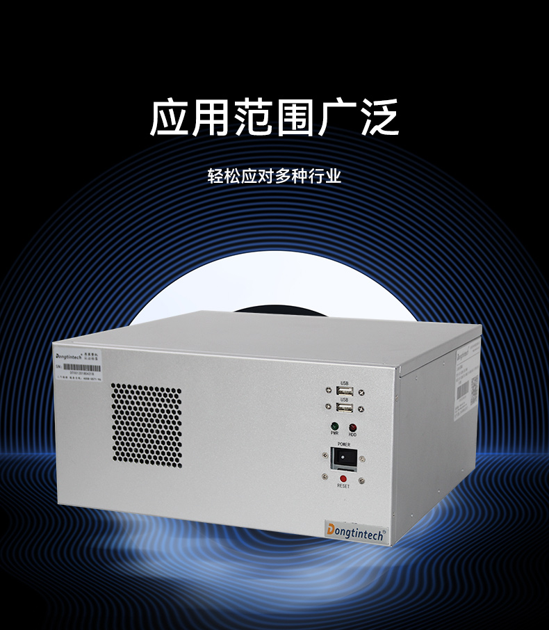 國產2U工控機,飛騰D2000工控主機,DT-61025-QD2KMB.jpg