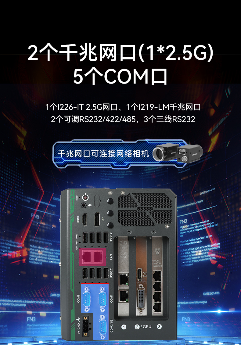 酷睿14代嵌入式工控機,工業電腦,DTB-3312-Q670E.jpg