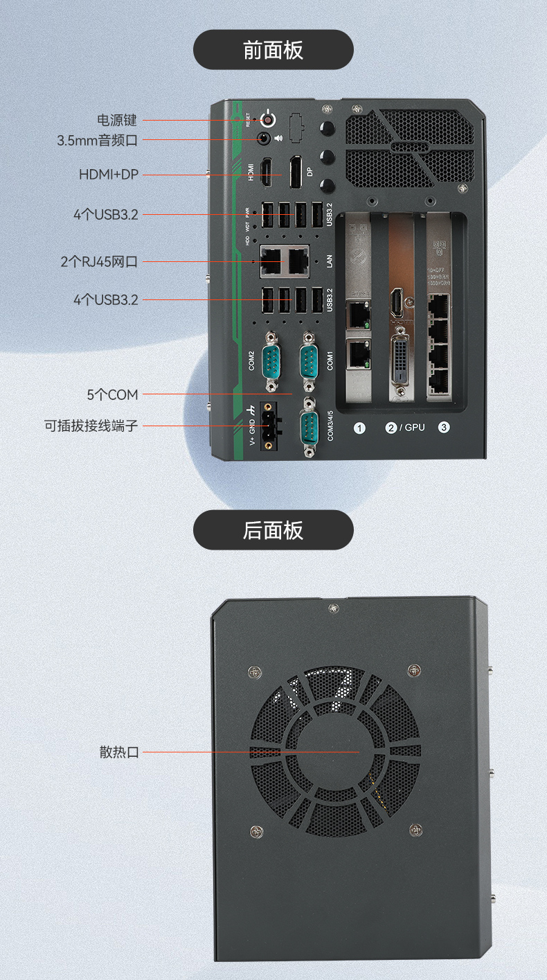 酷睿14代嵌入式工控機,工業電腦,DTB-3312-Q670E.jpg