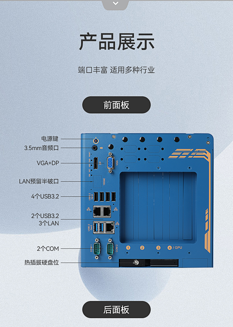 酷睿12/13代工控機,嵌入式工業電腦,DTB-3412-R680E.jpg