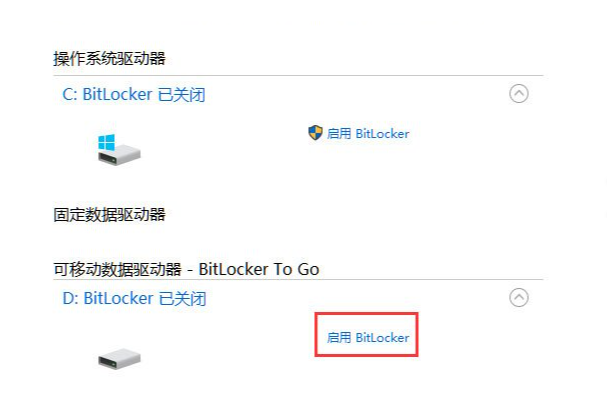 WIN 10系統安全性.png WIN 10系統安全性.png