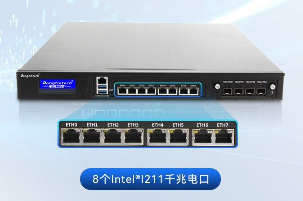1U工控機網口.png