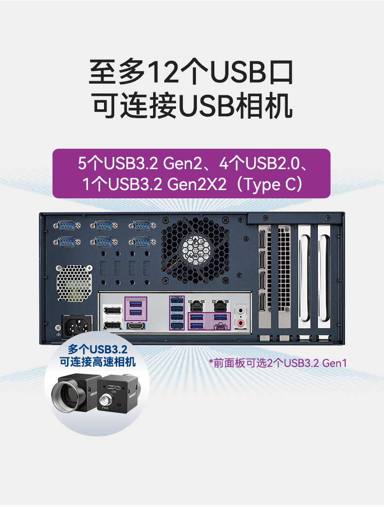 研華嵌入式工控機,酷睿13代高性能工業電腦,EPC-B3588.jpg 研華嵌入式工控機,酷睿13代高性能工業電腦,EPC-B3588.jpg