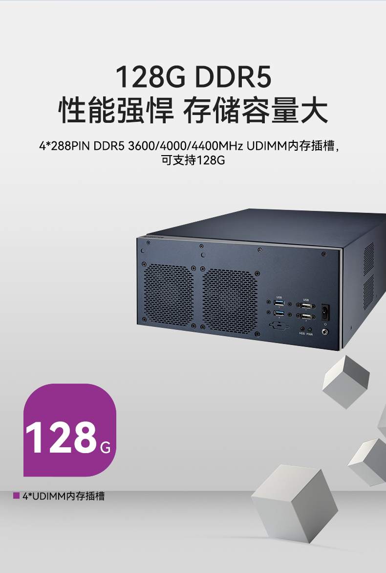 研華嵌入式工控機,酷睿13代高性能工業電腦,EPC-B3588.jpg 研華嵌入式工控機,酷睿13代高性能工業電腦,EPC-B3588.jpg