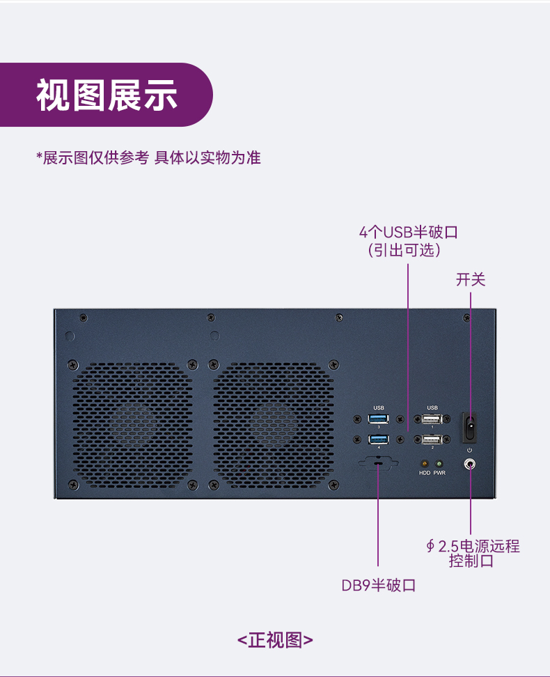 研華嵌入式工控機,酷睿13代高性能工業電腦,EPC-B3588.jpg 研華嵌入式工控機,酷睿13代高性能工業電腦,EPC-B3588.jpg