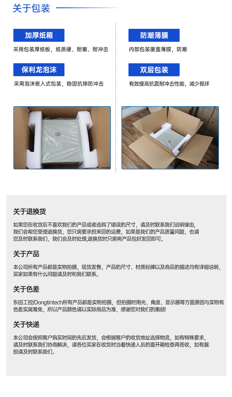 研華嵌入式工控機,酷睿13代高性能工業電腦,EPC-B3588.jpg 研華嵌入式工控機,酷睿13代高性能工業電腦,EPC-B3588.jpg