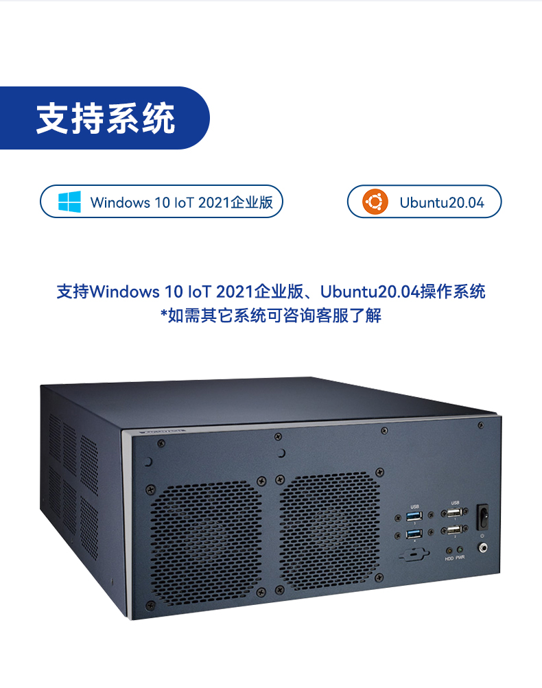 研華嵌入式工控機,酷睿13代高性能工業電腦,EPC-B3588.jpg 研華嵌入式工控機,酷睿13代高性能工業電腦,EPC-B3588.jpg