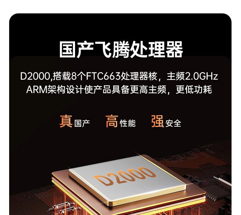 15.6英寸國產化三防筆記本,加固工業筆記本電腦,DTN-S15D8TG.jpg