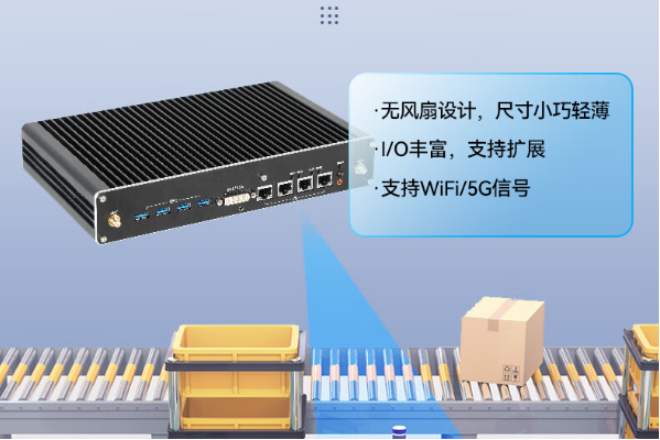 嵌入式無風扇工控機.png 嵌入式無風扇工控機.png