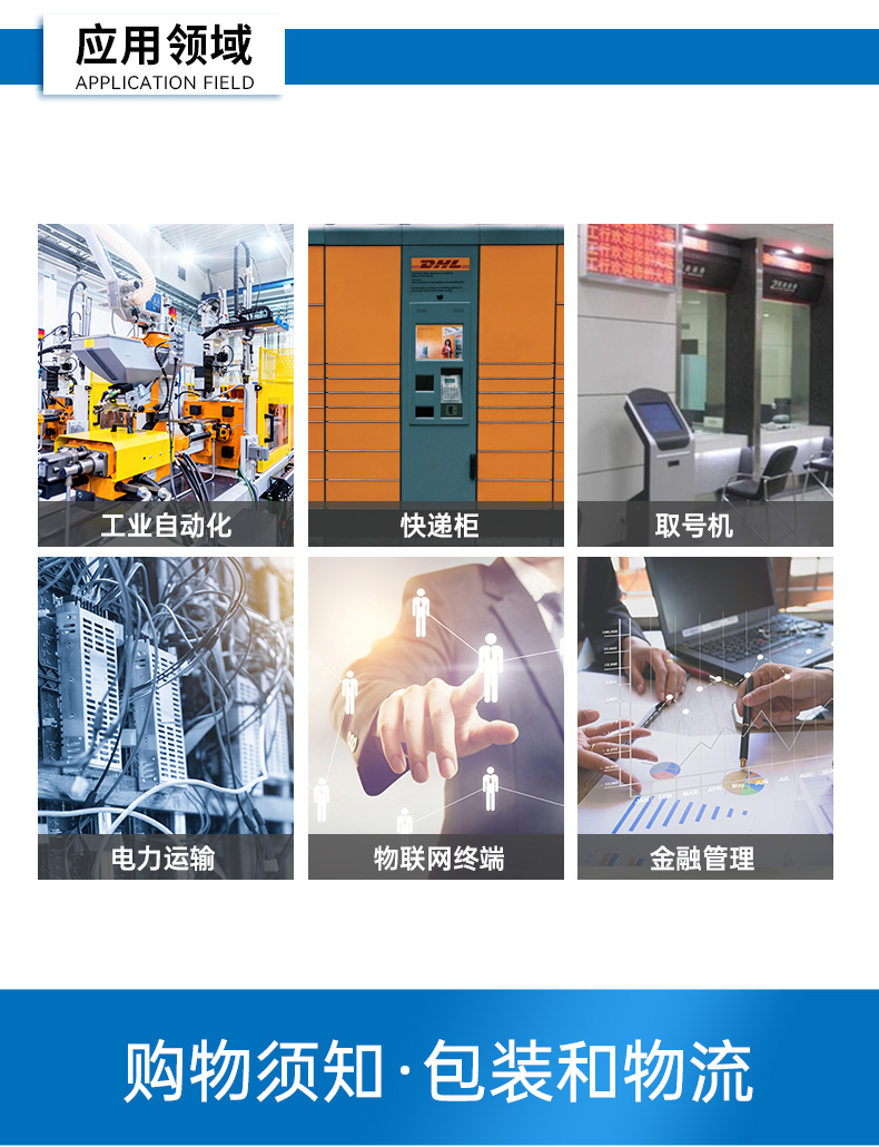 低功耗無(wú)風(fēng)扇工控機(jī),4個(gè)USB3.0接口迷你主機(jī)廠家,DTB-3002-N97.jpg