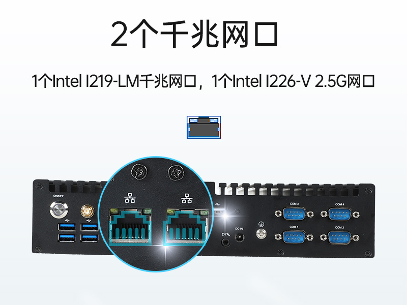 風扇工控機,酷睿10/11代工業電腦推薦,DTB-3042-H420E