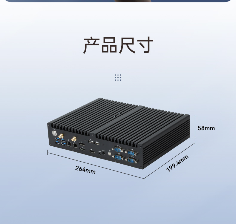 風扇工控機,酷睿10/11代工業電腦推薦,DTB-3042-H420E.jpg