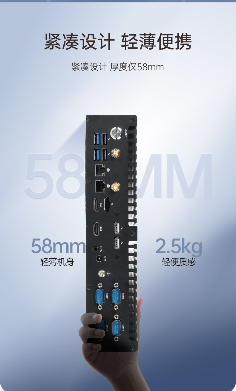 風扇工控機,酷睿10/11代工業電腦推薦,DTB-3042-H420E.jpg