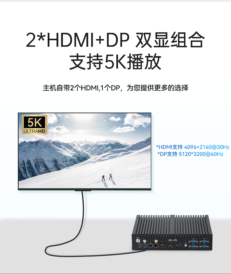 風扇工控機,酷睿10/11代工業電腦推薦,DTB-3042-H420E.jpg