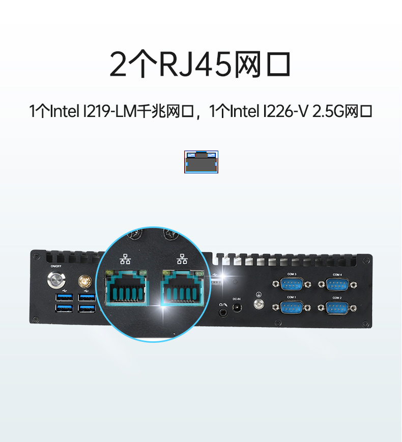 風扇工控機,酷睿10/11代工業電腦推薦,DTB-3042-H420E.jpg