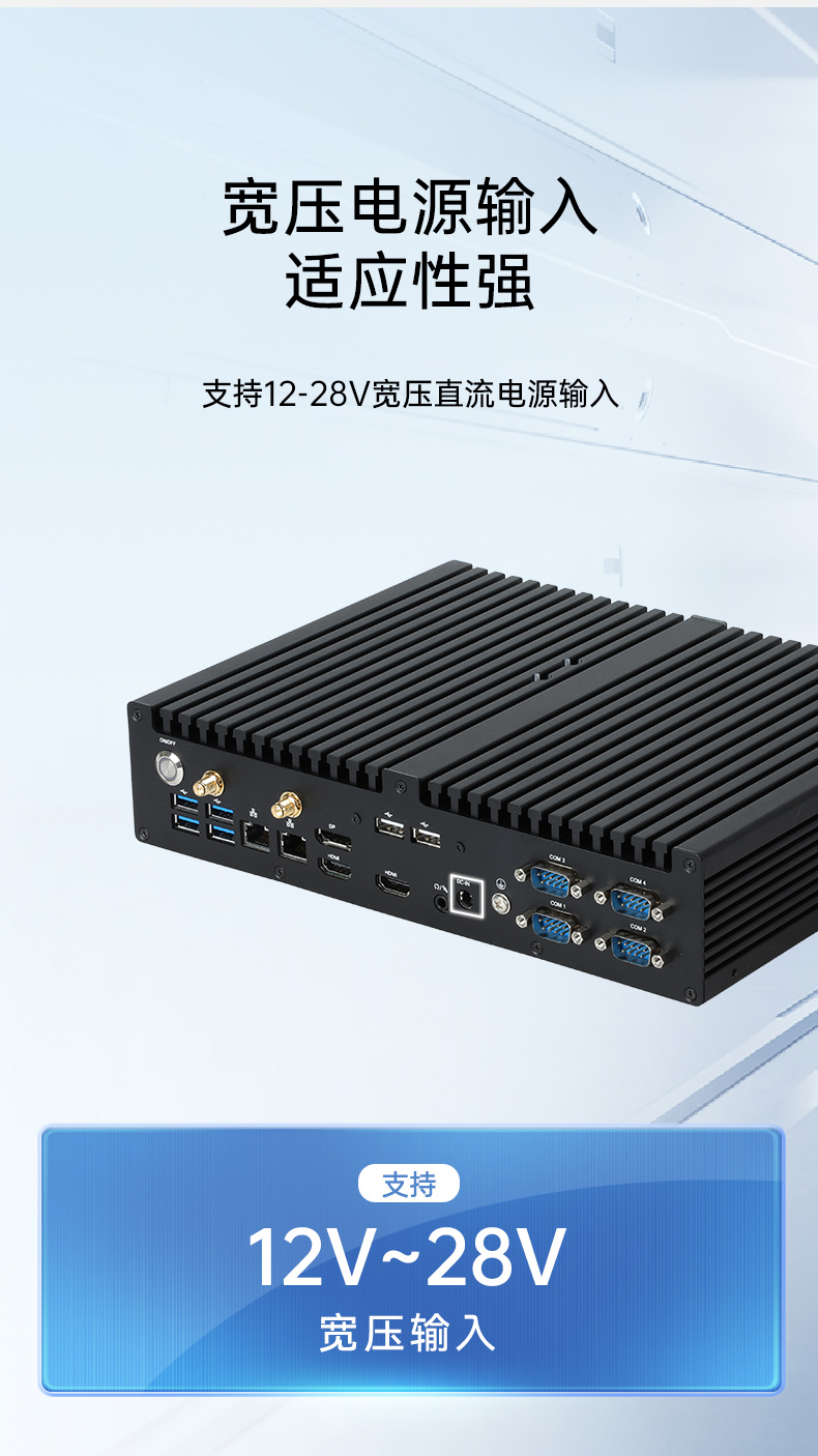 風扇工控機,酷睿10/11代工業電腦推薦,DTB-3042-H420E.jpg