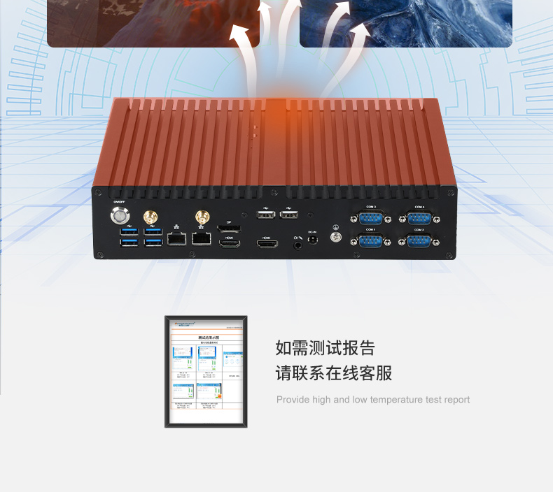 風扇工控機,酷睿10/11代工業電腦推薦,DTB-3042-H420E.jpg