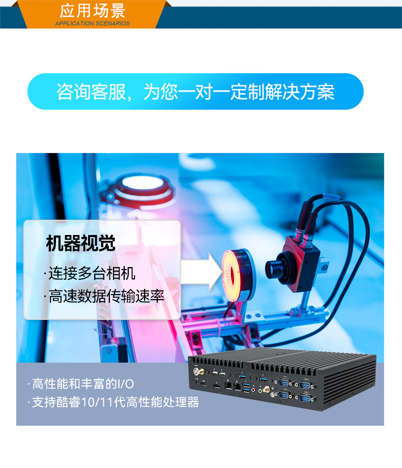 風扇工控機,酷睿10/11代工業電腦推薦,DTB-3042-H420E.jpg