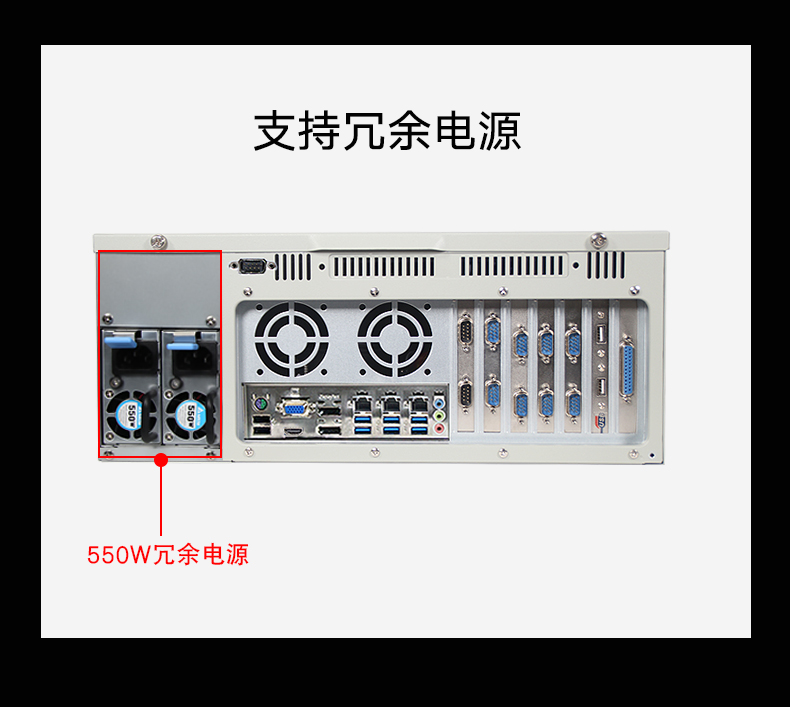 酷睿8代4U工業電腦.jpg