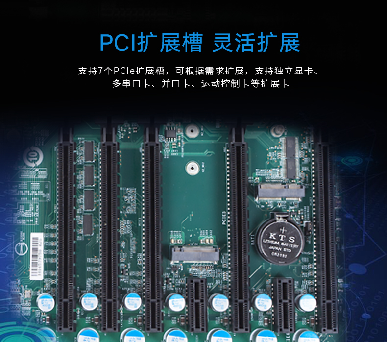 酷睿8代4U工業電腦.jpg