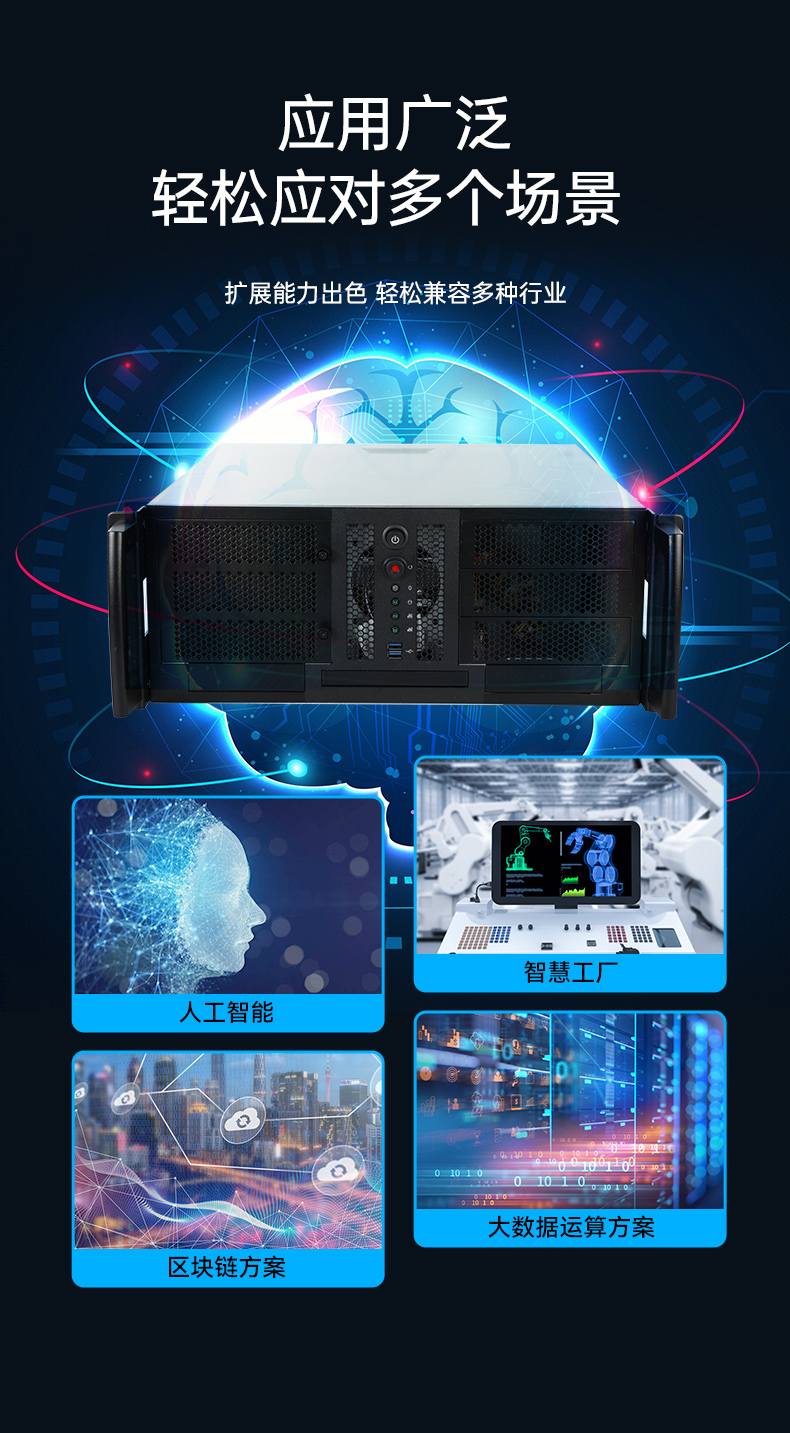 4U服務器工業電腦,工控機生產廠商,DT-900-SC621MA.jpg 4U服務器工業電腦,工控機生產廠商,DT-900-SC621MA.jpg