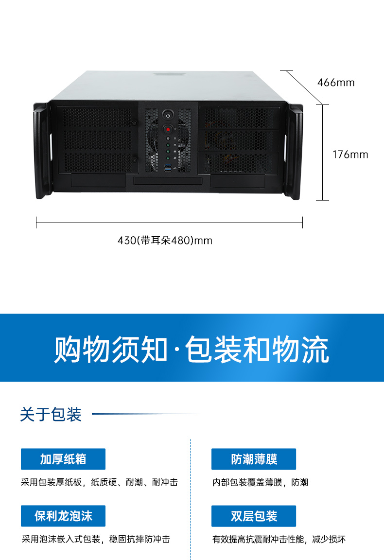 4U服務器工業電腦,工控機生產廠商,DT-900-SC621MA.jpg 4U服務器工業電腦,工控機生產廠商,DT-900-SC621MA.jpg