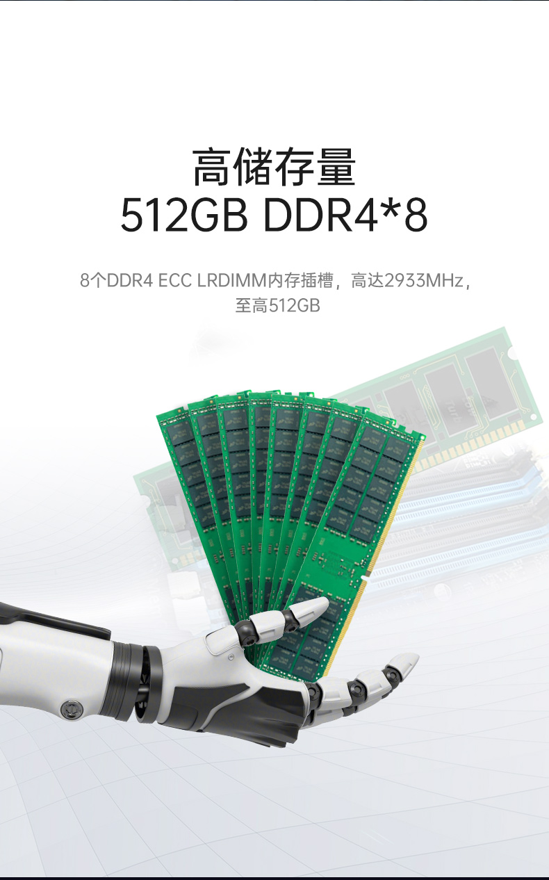 2U服務(wù)器工控機,工業(yè)控制電腦,DT-26508-SC621MA.jpg 2U服務(wù)器工控機,工業(yè)控制電腦,DT-26508-SC621MA.jpg