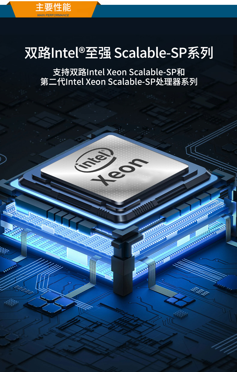 2U上架式工控機,數(shù)據(jù)安全存儲電腦主機,DT-26508-SC621MZ.jpg