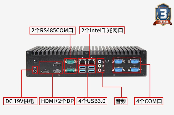 東田嵌入式工控機.png