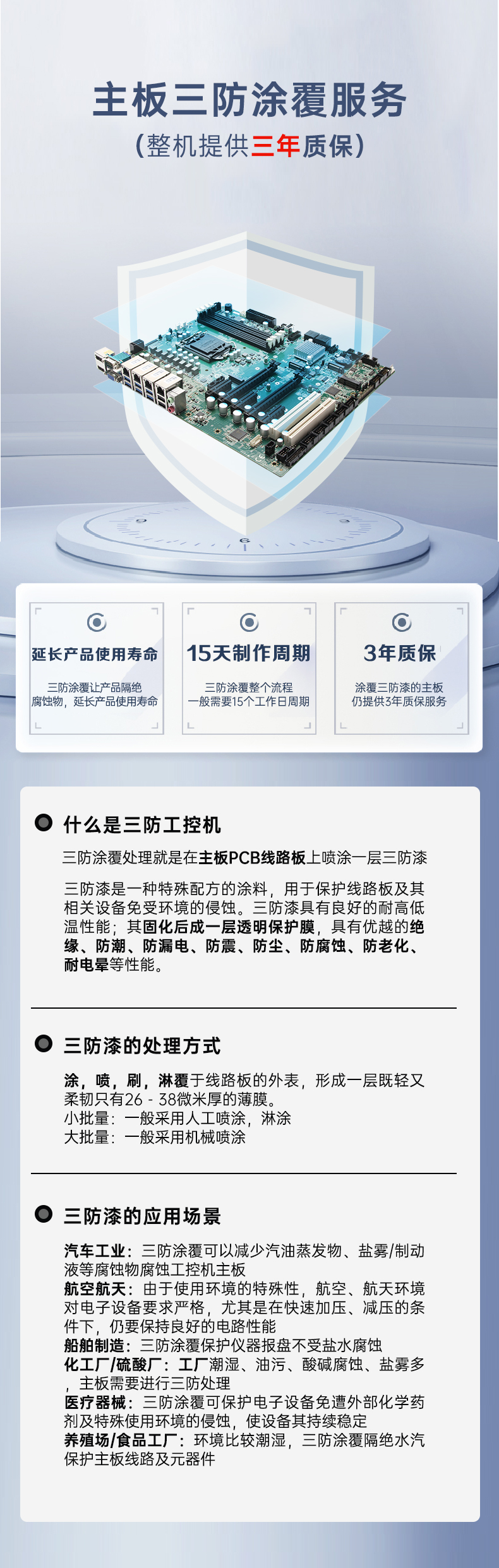 東田三防工控機,三防漆工業(yè)PC,防堿防霉菌工業(yè)主機,DT-610L-WW480MA.jpg 東田三防工控機,三防漆工業(yè)PC,防堿防霉菌工業(yè)主機,DT-610L-WW480MA.jpg