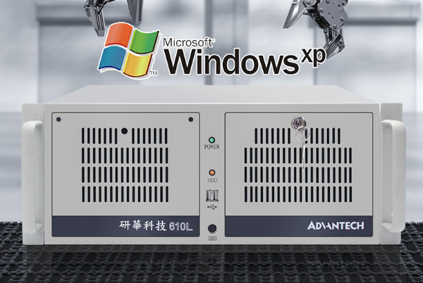 4U工控機操作系統.png