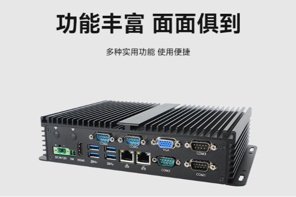 東田嵌入式工控機.png 東田嵌入式工控機.png