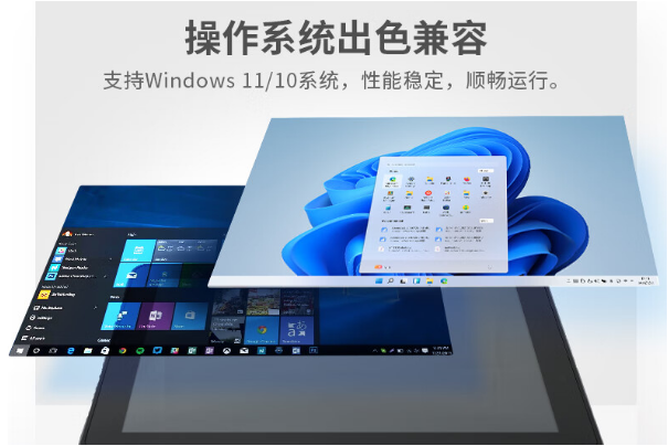 工業平板電腦操作系統.png 工業平板電腦操作系統.png