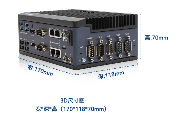 微型主機電腦尺寸.png 微型主機電腦尺寸.png
