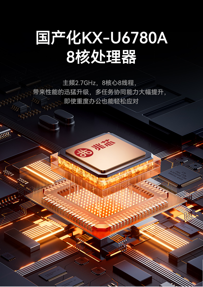 Dongtintech國產化17.3英寸下翻式加固便攜機,DT-1417AD-U6780A.jpg