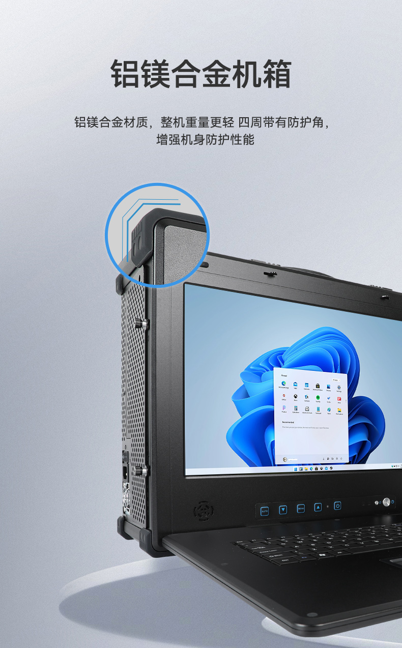 Dongtintech國產化17.3英寸下翻式加固便攜機,DT-1417AD-U6780A.jpg