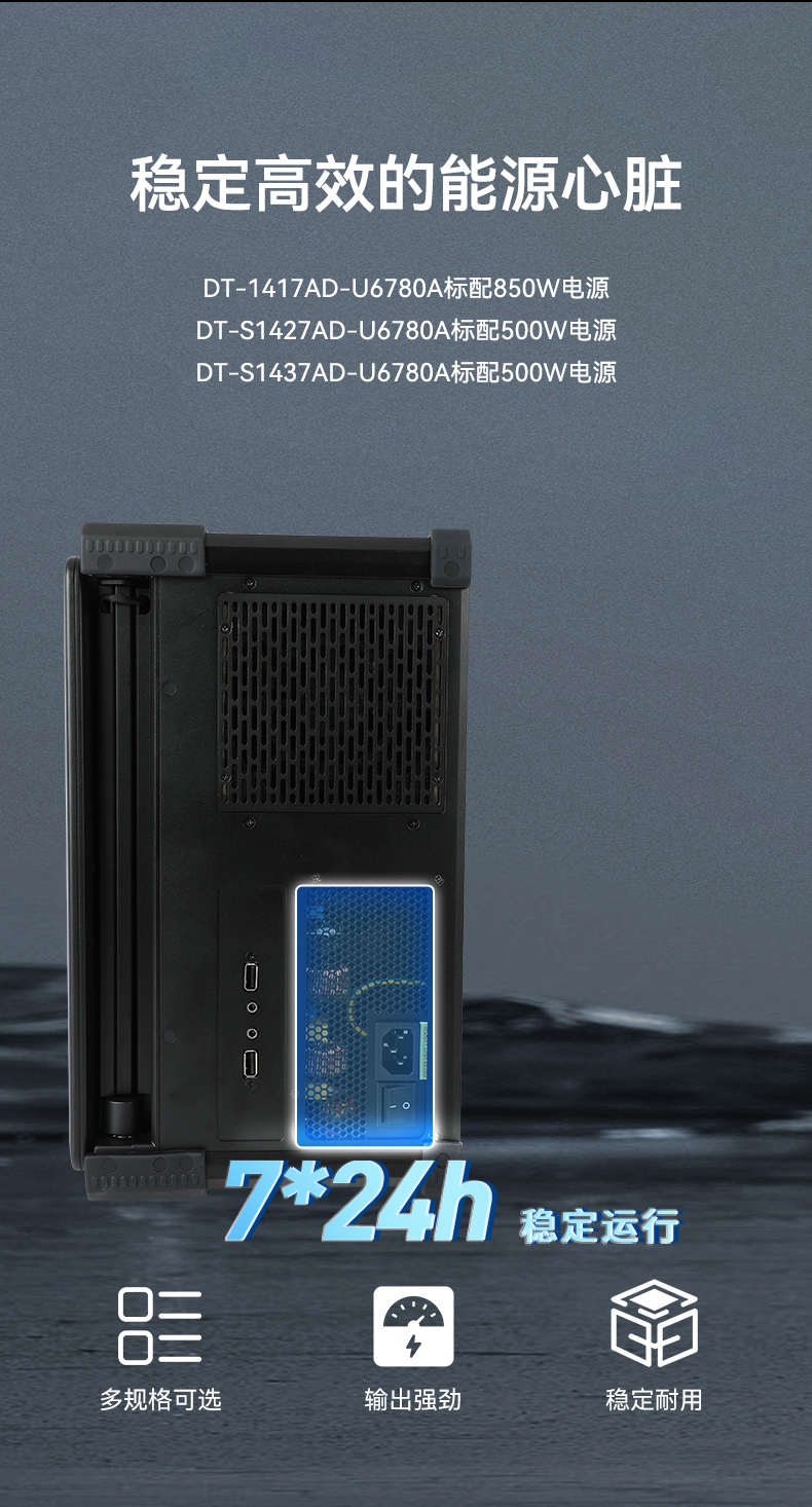 國產兆芯雙屏加固便攜機,戶外勘探加固計算機,DT-S1427AD-U6780A.jpg