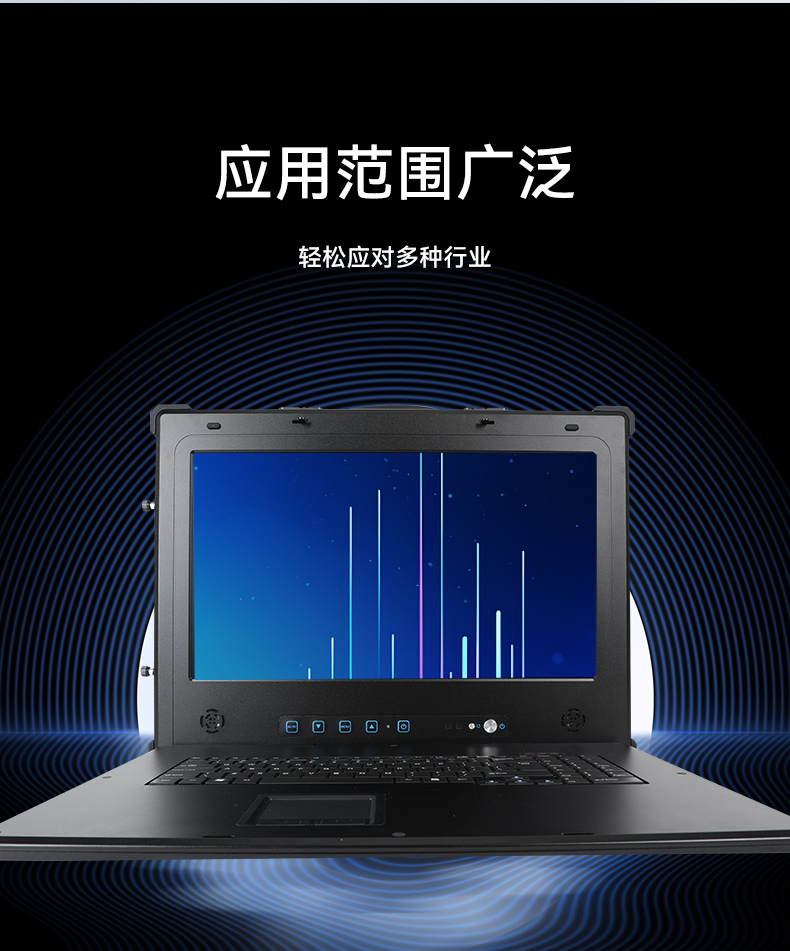 國產(chǎn)三屏工業(yè)便攜機,17.3英寸移動工作站筆記本,DT-S1437AD-U6780A.jpg