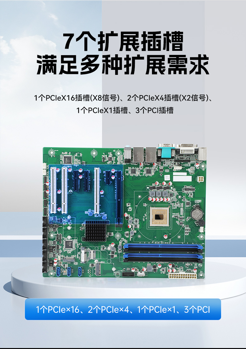 國產兆芯處理器工控機,4U上架式工控電腦,DT-610L-B6780AMA.jpg 國產兆芯處理器工控機,4U上架式工控電腦,DT-610L-B6780AMA.jpg