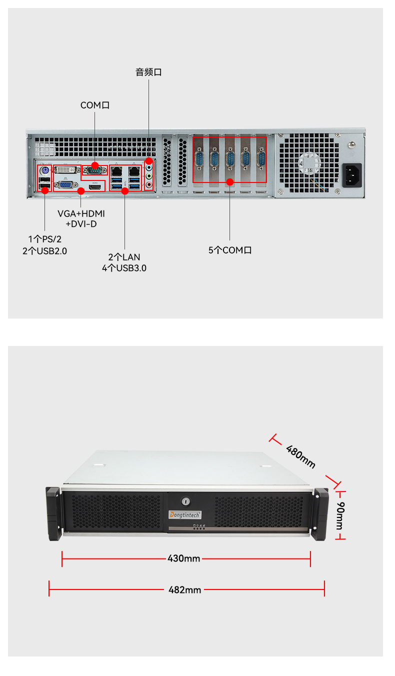 國產兆芯處理器工控機,4U上架式工控電腦,DT-610L-B6780AMA.jpg 國產兆芯處理器工控機,4U上架式工控電腦,DT-610L-B6780AMA.jpg
