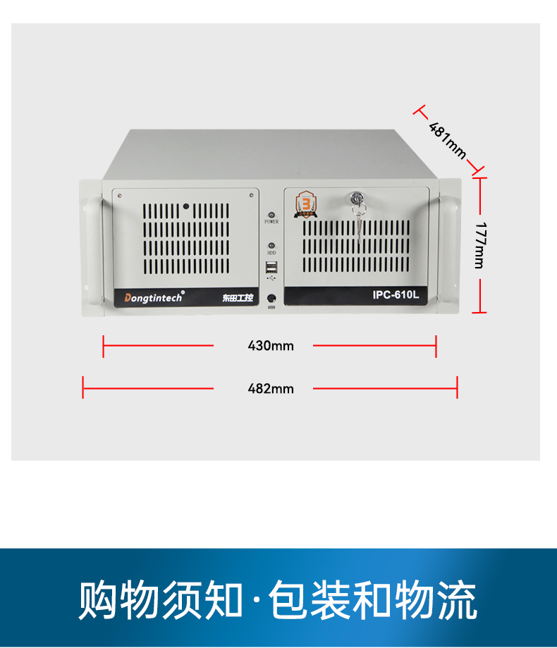 國產兆芯處理器工控機,4U上架式工控電腦,DT-610L-B6780AMA.jpg 國產兆芯處理器工控機,4U上架式工控電腦,DT-610L-B6780AMA.jpg