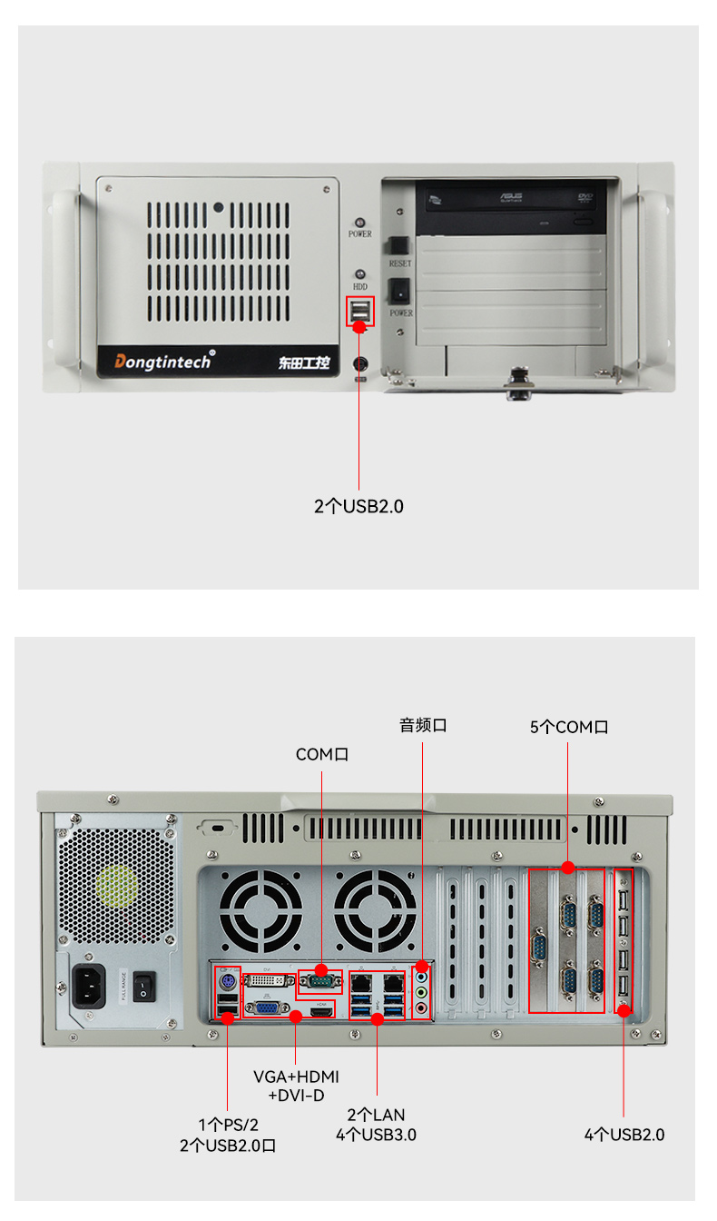 國產兆芯處理器工控機,4U上架式工控電腦,DT-610L-B6780AMA.jpg 國產兆芯處理器工控機,4U上架式工控電腦,DT-610L-B6780AMA.jpg