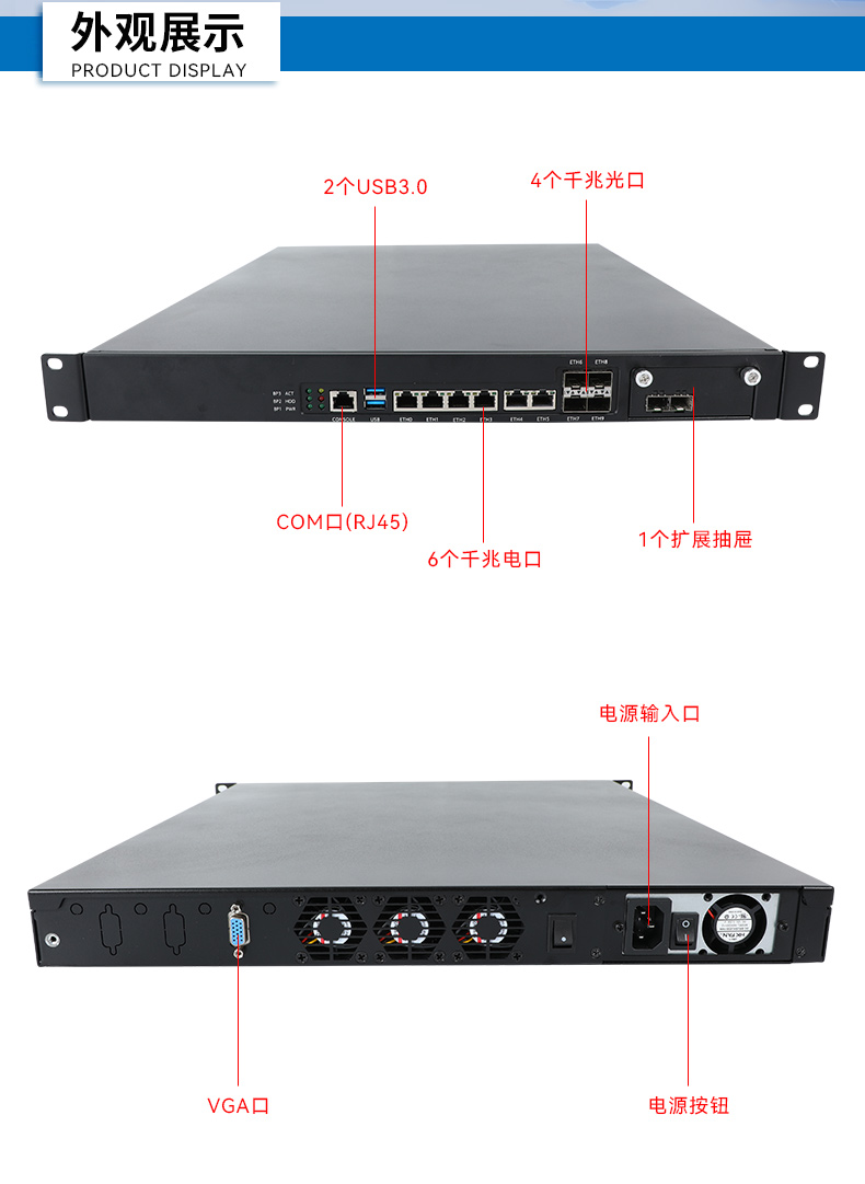 國產化1U多網口工控機,飛騰D2000工控電腦,DT-61013-PD2K.jpg