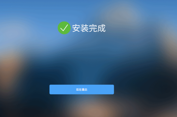 銀河麒麟操作系統安裝.png 銀河麒麟操作系統安裝.png