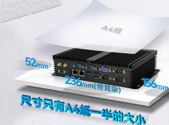 東田嵌入式工控機尺寸.png 東田嵌入式工控機尺寸.png
