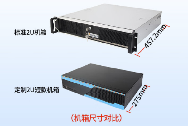東田2U短款工控機尺寸.png 東田2U短款工控機尺寸.png